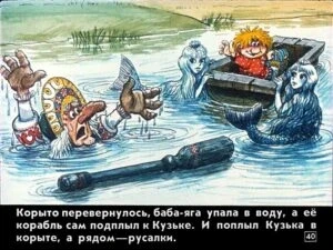 kuzka-44