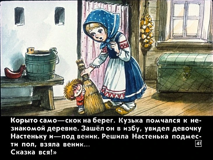 kuzka-45