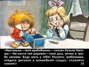 kuzka-46