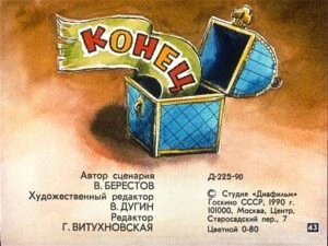 kuzka-47