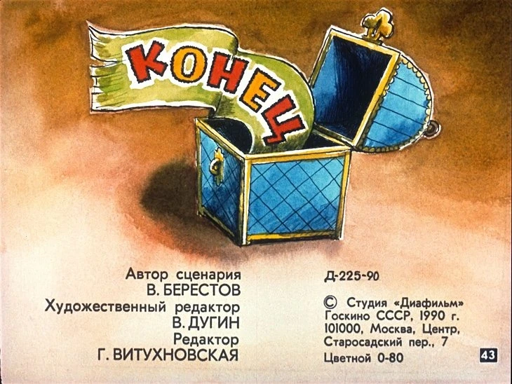 kuzka-47