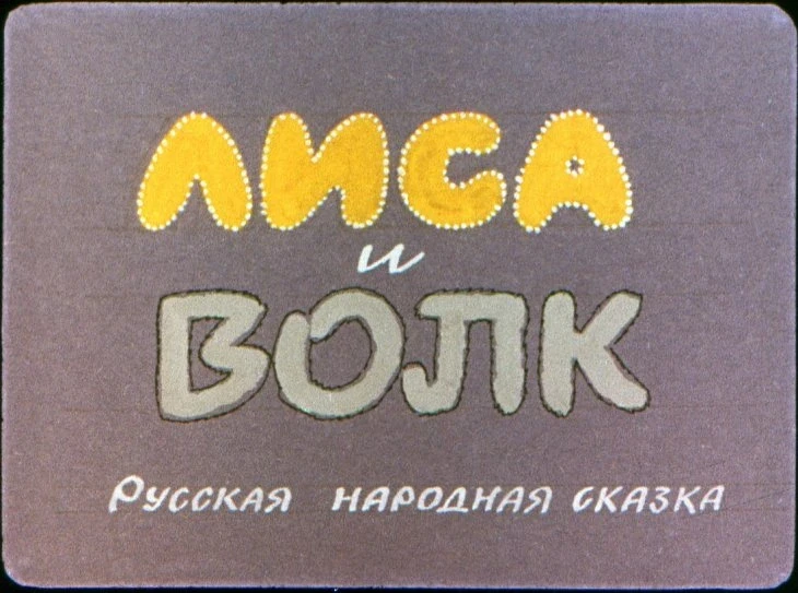 lisa-i-volk5