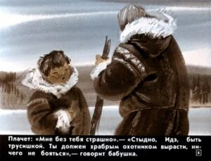 malchik-ide-12