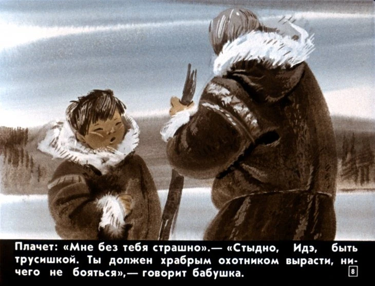 malchik-ide-12