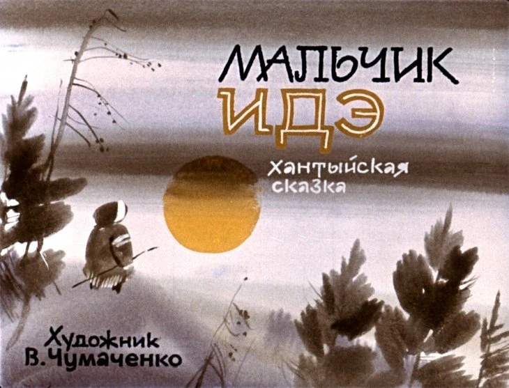 malchik-ide-5