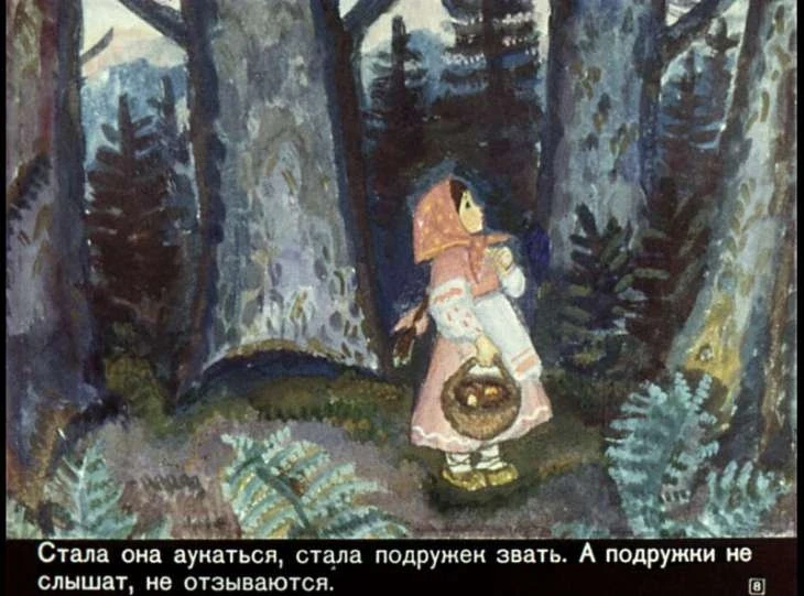 masha-i-medved-10