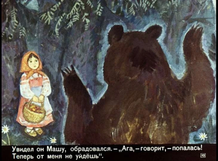 masha-i-medved-12
