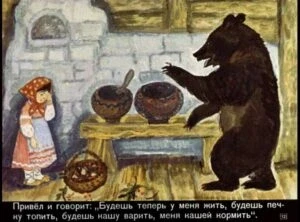 masha-i-medved-14