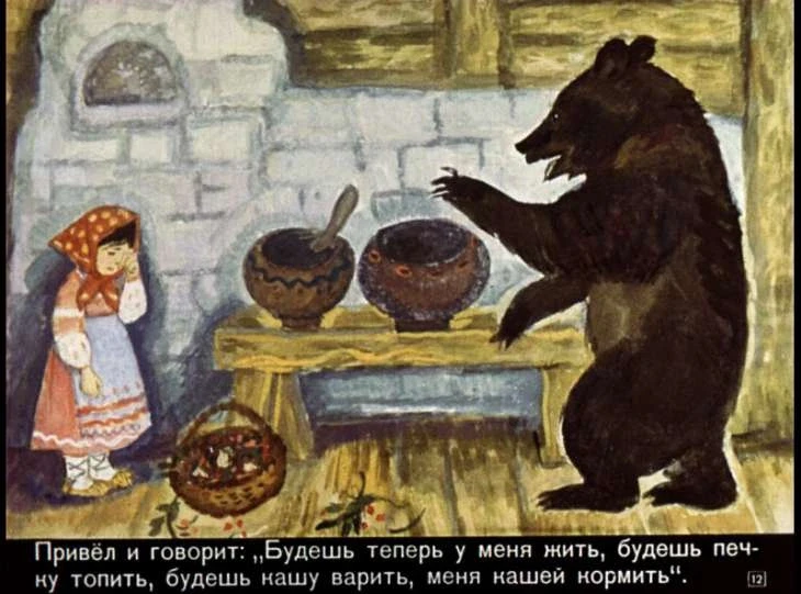 masha-i-medved-14