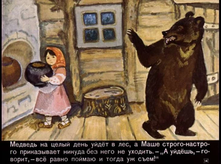 masha-i-medved-16