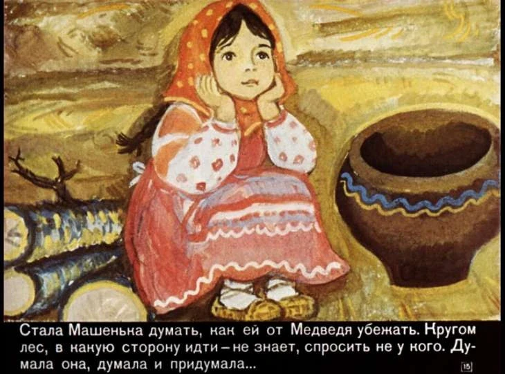 masha-i-medved-17