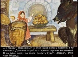 masha-i-medved-20