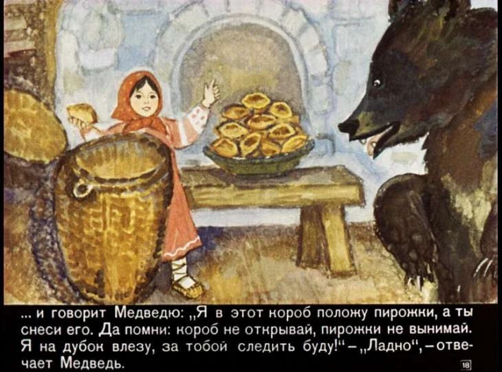 masha-i-medved-20