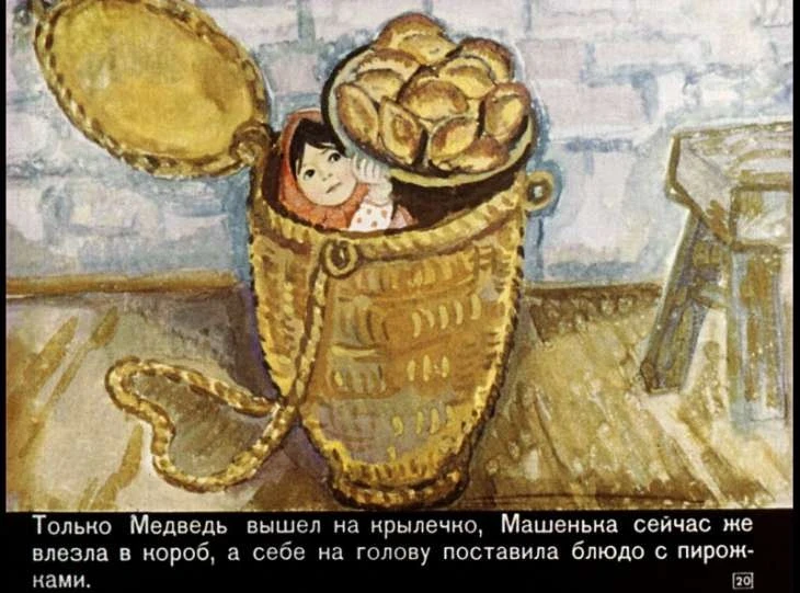 masha-i-medved-22