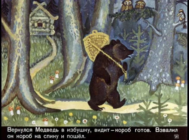 masha-i-medved-23