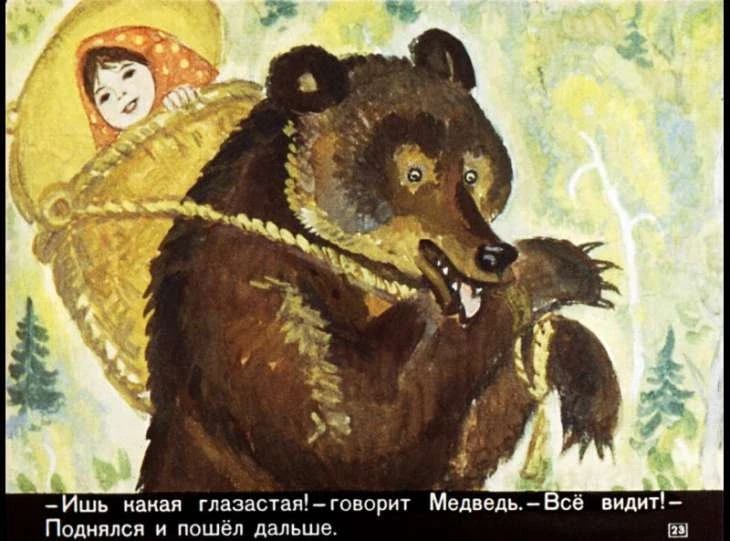 masha-i-medved-25
