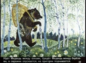 masha-i-medved-27