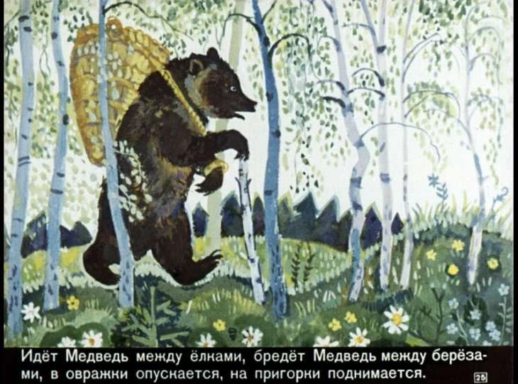 masha-i-medved-27