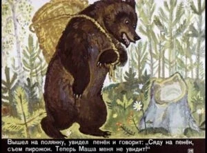 masha-i-medved-28