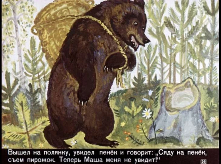 masha-i-medved-28