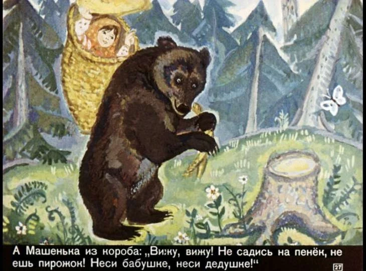 masha-i-medved-29