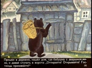 masha-i-medved-31