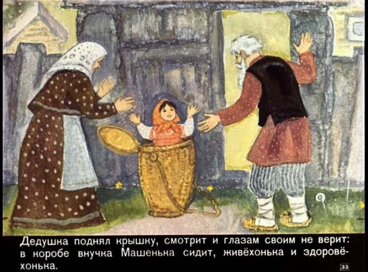 masha-i-medved-35