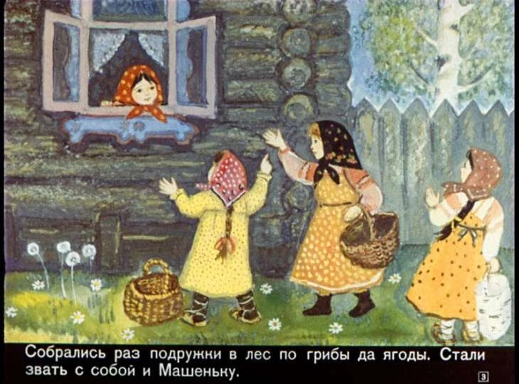 masha-i-medved-5