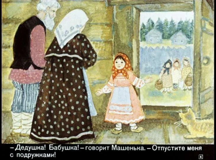 masha-i-medved-6