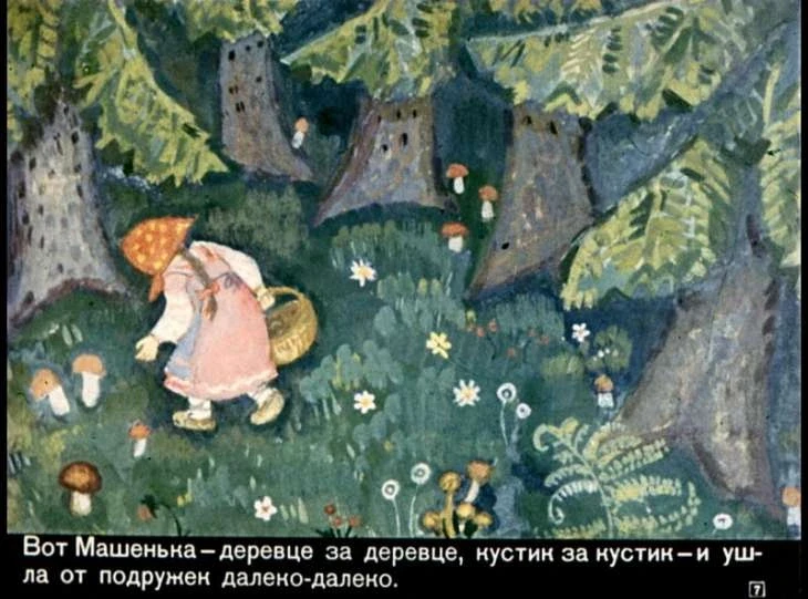 masha-i-medved-9