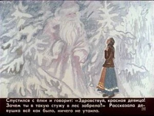 morozko-11