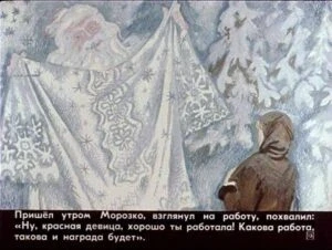 morozko-14