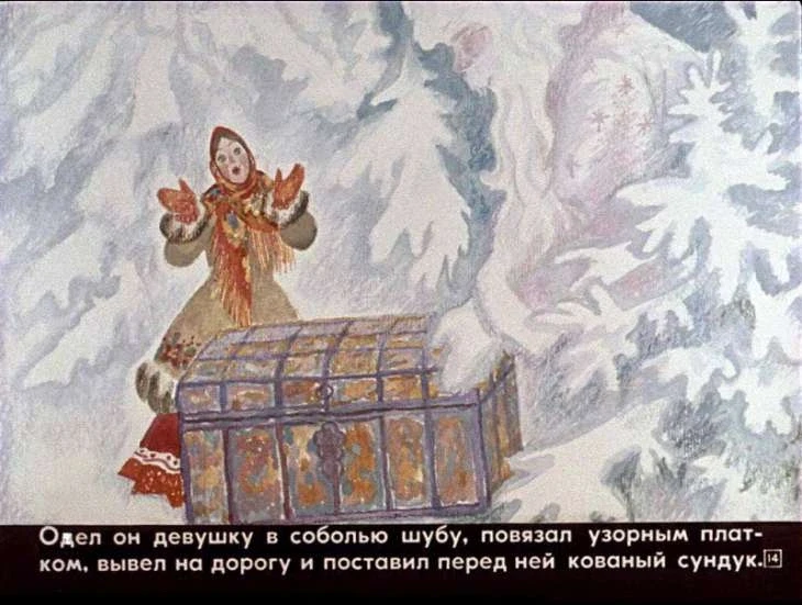 morozko-15