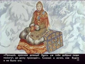 morozko-16