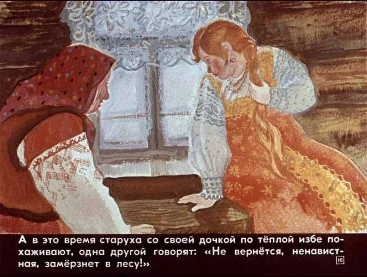 morozko-17