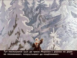 morozko-28