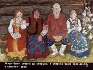 morozko-3