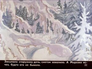 morozko-34
