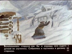 morozko-37