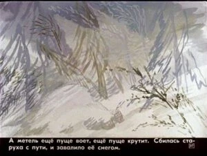 morozko-38