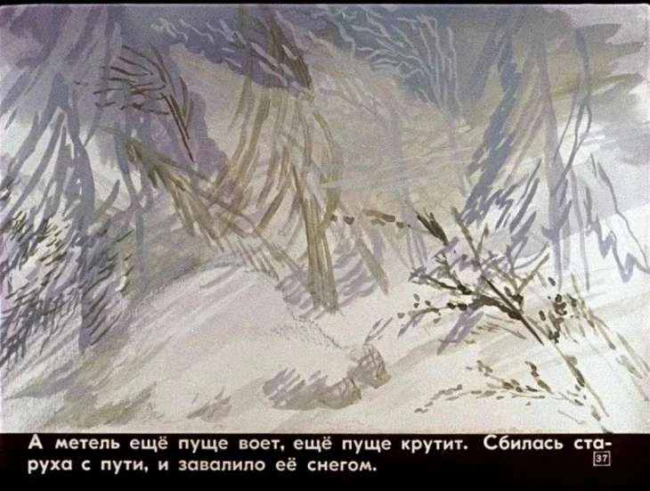 morozko-38