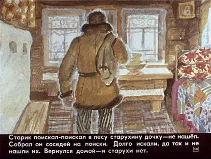 morozko-39