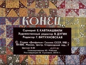 morozko-41