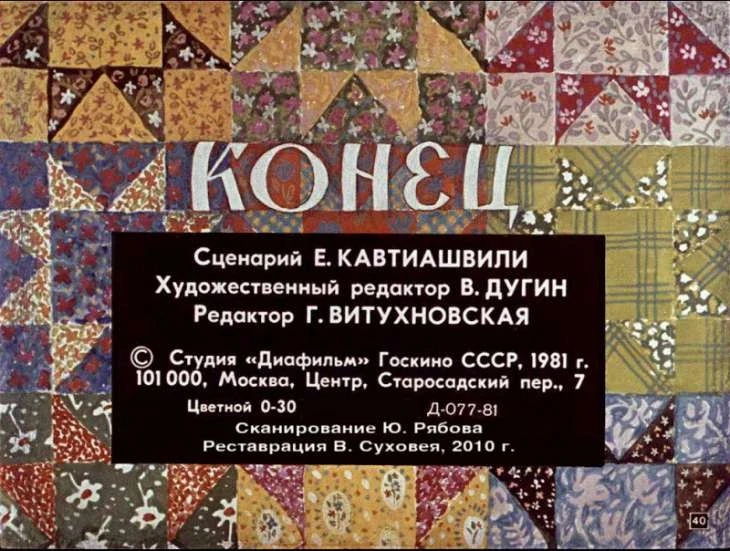 morozko-41
