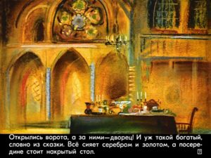 na-vostok-ot-solnca-11