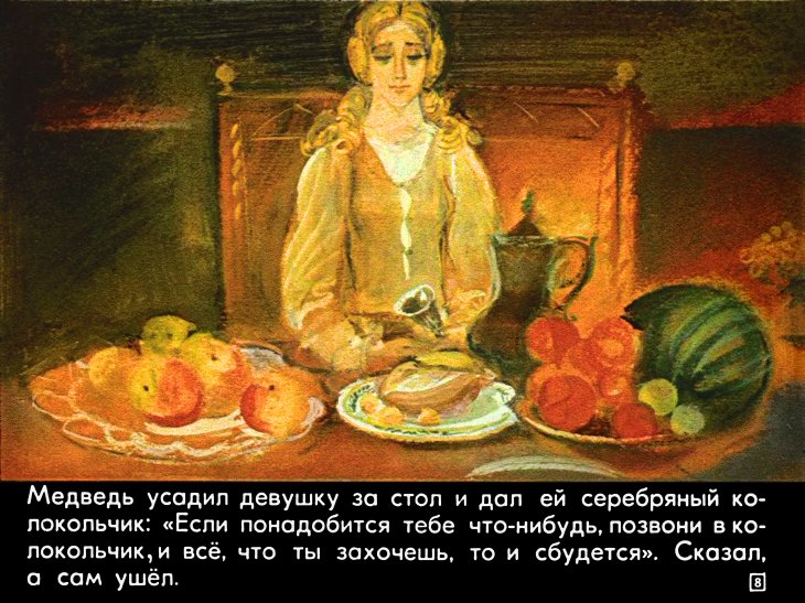 na-vostok-ot-solnca-12