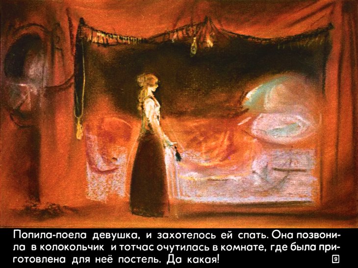 na-vostok-ot-solnca-13