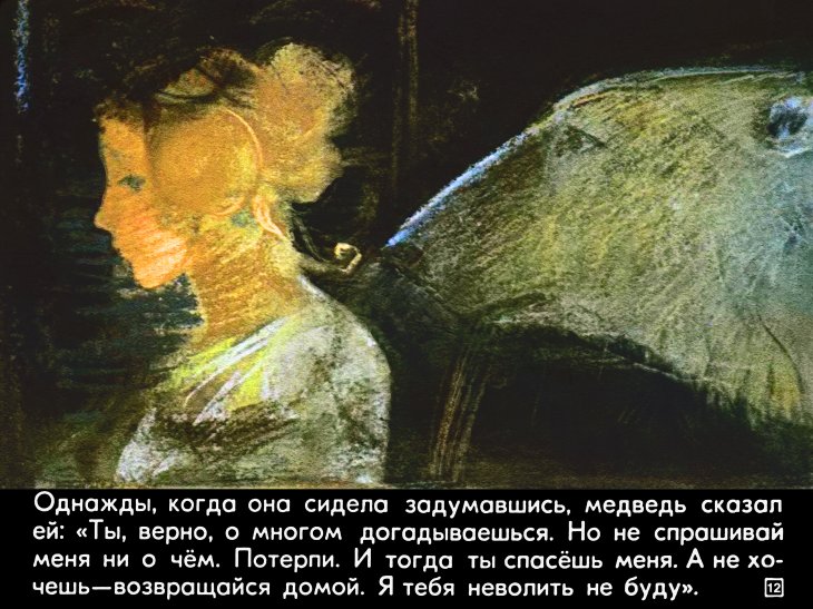 na-vostok-ot-solnca-16