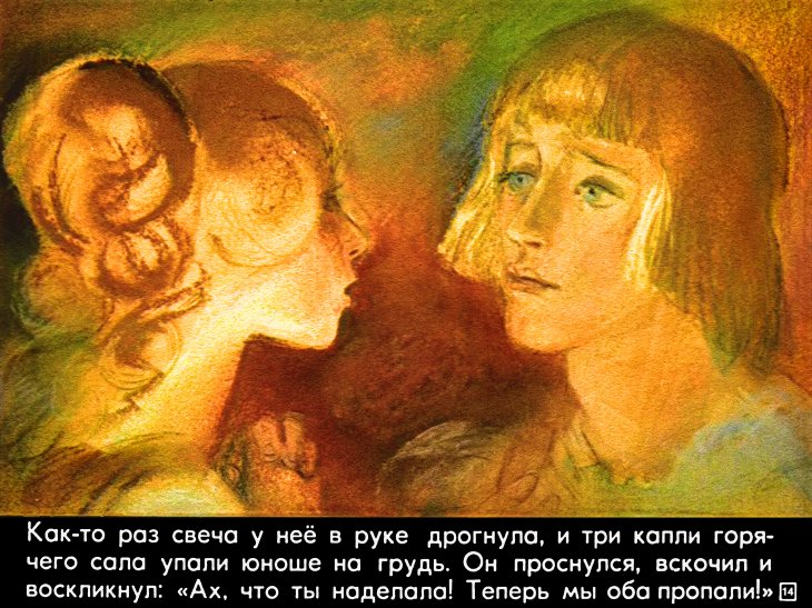 na-vostok-ot-solnca-18