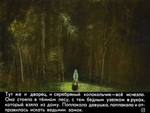 na-vostok-ot-solnca-21